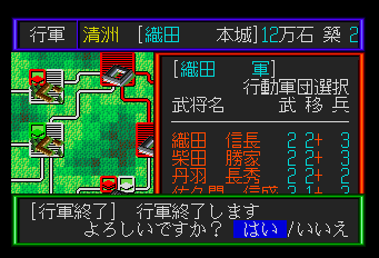 斬 - レトロゲームの殿堂 - atwiki（アットウィキ）